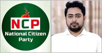 নাহিদ ইসলামের হলফনামা নিয়ে কিছু বিভ্রান্তির ব্যাখ্যা দিল এনসিপি