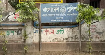 সোর্সদের সাক্ষী বানিয়ে মাদক-নগদ টাকা গায়েবের অভিযোগ ডিবির বিরুদ্ধে