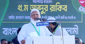 উত্তরবঙ্গকে কৃষি শিল্পের রাজধানীতে পরিণত করা হবে: জামায়াত আমির