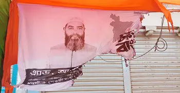 জামায়াতের নির্বাচনি ক্যাম্পে অগ্নিসংযোগের দায়ে একজনের কারাদণ্ড