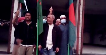 নওগাঁয় জেলা আওয়ামী লীগ কার্যালয়ের সামনে পতাকা উত্তোলন-স্লোগান