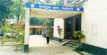 নরসিংদীতে ঘরে ঢুকে ৩ সন্তানের জননীকে ধর্ষণ, হত্যার হুমকি