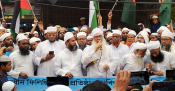 ফিলিস্তিনে ইসরাইলি আগ্রাসনের প্রতিবাদে হেফাজতের বিক্ষোভ