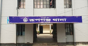 পুলিশের পোশাকে প্রবাসীর গাড়ি থামিয়ে ডাকাতি