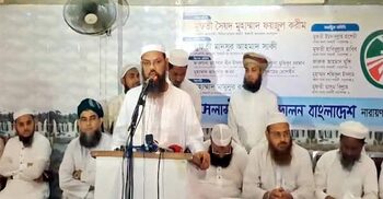 তারেক সাহেব-জয় সাহেবের বক্তব্যে কোনো পার্থক্য নেই: ফয়জুল করীম