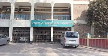 নারায়ণগঞ্জে শাশুড়ি হত্যায় যুবকের মৃত্যুদণ্ড