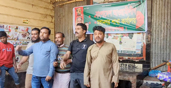 নারায়ণগঞ্জে আওয়ামী লীগ কার্যালয়ে ব্যানার টানিয়ে পালালো যুবলীগ