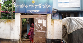 পাঁচ বছরেও পাসপোর্ট ফেরত পাননি বীর মুক্তিযোদ্ধা