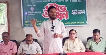 প্রবাসী ও সংখ্যালঘু পরিবারের নিরাপত্তায় এমপি আতাউরের হটলাইন সেবা চালু