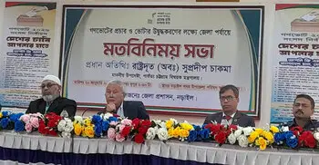 কেমন বাংলাতে চাই গণভোট নির্ধারণ করে দেবে: সুপ্রদীপ চাকমা