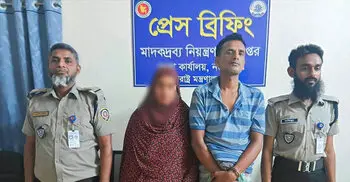 স্বামী-স্ত্রী মিলে করেন ইয়াবার ব্যবসা, অবশেষে গ্রেফতার
