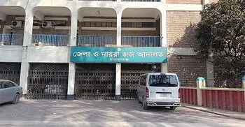 শিশু ধর্ষণ মামলায় নারীসহ চারজনের যাবজ্জীবন