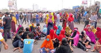 নারায়ণগঞ্জে পোশাকশ্রমিকদের সড়ক অবরোধ করে বিক্ষোভ