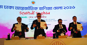 পূর্বাচলে আন্তর্জাতিক বাণিজ্য মেলার পর্দা উঠলো