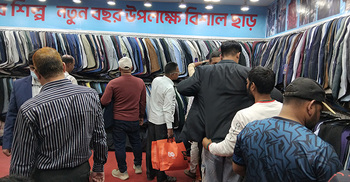 বাণিজ্যমেলায় শেষ দিনে ৮০০ টাকায় মিলছে ব্লেজার