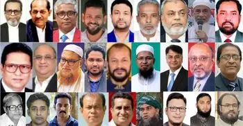 নারায়ণগঞ্জের পাঁচ আসনে ৫৭ জনের মনোনয়নপত্র জমা