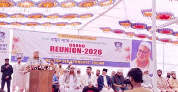 নারায়ণগঞ্জে খেলাফত মজলিসের প্রার্থীর পক্ষে ছাত্র পুনর্মিলনী