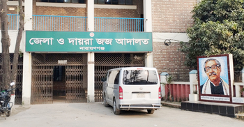 স্ত্রীকে হত্যার ২৪ বছর পর স্বামীর মৃত্যুদণ্ড