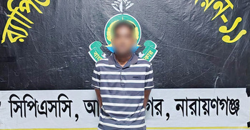 নারায়ণগঞ্জে ২০ মামলার আসামি রাকিব গ্রেফতার
