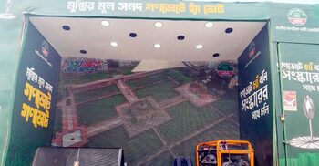 নারায়ণগঞ্জে গণভোটের পক্ষে প্রচারণায় ভোটের গাড়ি