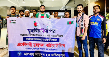 ত্রাণ কার্যক্রমে অংশ নিতে গাজার পথে বাংলাদেশি যুবক নাছির উদ্দিন