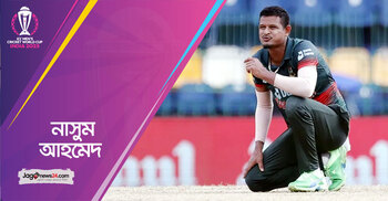 সেরাটা দেওয়ার অপেক্ষায় নাসুম আহমেদ