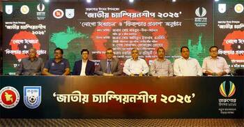 সরকারি অর্থায়নে জাতীয় চ্যাম্পিয়নশিপ শুরু করতে যাচ্ছে বাফুফে