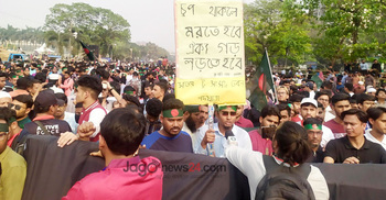 Thousands gather at Manik Mia Avenue for launch of new political party