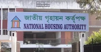 গৃহায়ন কর্তৃপক্ষের নথি জালিয়াতিতে মামলা, ৫ জনকে শোকজ