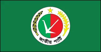 ঘরের মাঠে কঠিন বাস্তবতার মুখে জাতীয় পার্টি