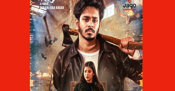 অপহরণ, ষড়যন্ত্র আর অতীতের অন্ধকারে ‘বেপরোয়া’