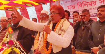 বড়াইগ্রামে নতুন এমপিকে আহ্বায়ক করে আ’লীগের কমিটি