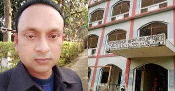 চার মাস বিদ্যালয়ে অনুপস্থিত থেকেও বেতন তুলছেন শিক্ষক