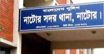 নাটোরে প্রতারক সন্দেহে ৪ নারী আটক