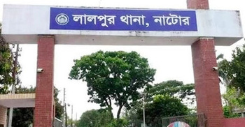 নাটোরে শরীরে পেট্রোল ঢেলে আগুন দিলেন গৃহবধূ