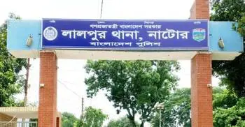 নাটোরে ট্রেনে কাটা পড়ে যুবকের মৃত্যু