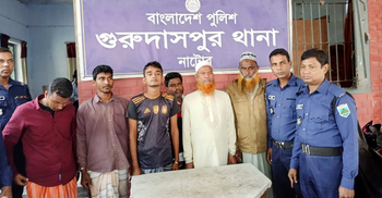 নাটোরে বিএনপি-জামায়াতের ৪ নেতাকর্মী গ্রেফতার