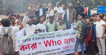 বিএনপির আহ্বায়ক কমিটির সদস্য ‘অচেনা’, পদ বাতিল চান নেতাকর্মীরা