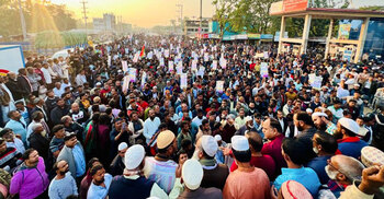 বিএনপি প্রার্থীর মনোনয়ন বাতিলের দাবিতে মহাসড়ক অবরোধ
