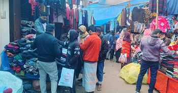 নাটোরে তীব্র শীতে বিপর্যস্ত জনজীবন