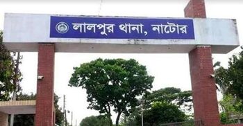 নাটোরে সুগার মিলের খামার থেকে স্কুলছাত্রের মরদেহ উদ্ধার