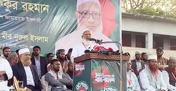 দেশের মানুষ ১১ দলীয় জোটকে ক্ষমতায় দেখতে চায়: জামায়াত আমির