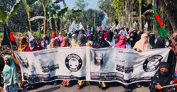 নাটোরে জামায়াতের নারী কর্মীদের মিছিল