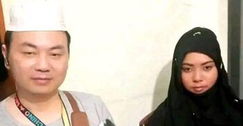 অ্যাপে পরিচয়, নাটোরে এসে প্রেমিকাকে বিয়ে করলেন চীনা যুবক