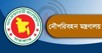 নৌপরিবহন মন্ত্রণালয়ের সচিব ইউসুফকে সরানো হলো