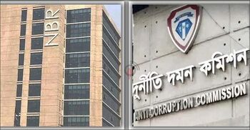 ACC seeks wealth info of 17 NBR officials