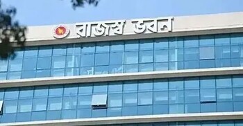 বাজেট প্রণয়নে চার সমন্বয়কারী নিয়োগ