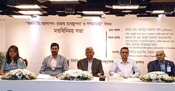 A Tk 730cr riddle: NBR chief flags tax-free mystery