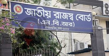 এখন পর্যন্ত ই-রিটার্ন দাখিল করেছেন ২০ লাখের বেশি করদাতা