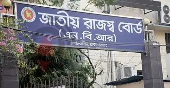 পেপার রিটার্ন ই-ভ্যাট সিস্টেমে নেবে এনবিআর